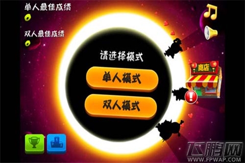 元旦庆典《太空小妞》欢乐不断，人气飙涨 (4)