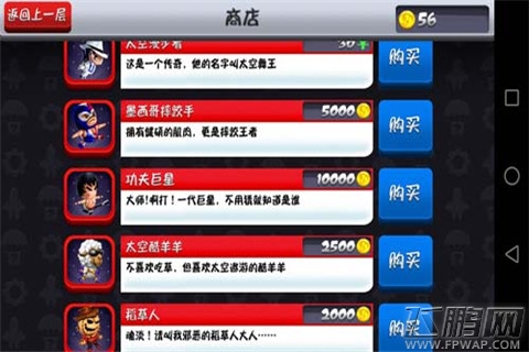 元旦庆典《太空小妞》欢乐不断，人气飙涨 (5)