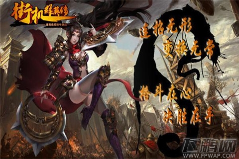 与百万人倒计时《街机群英传》开启跨年盛典版本 (2)