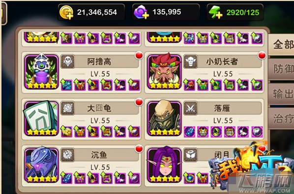 我叫MT2 9日版本更新