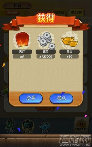 万人激战正酣《秦时明月》跨服杯赛不战不休 (4)