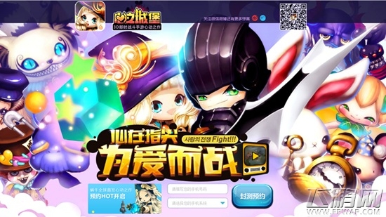心之城堡预约火爆 主打人性化微信服务 (3)