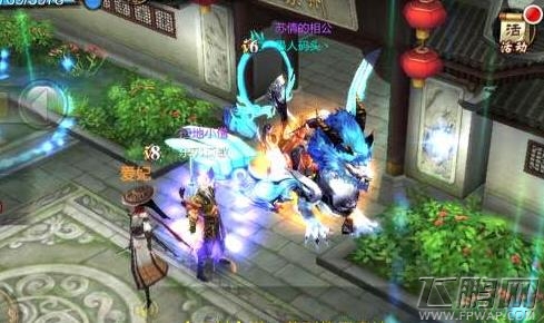 《天龙八部3D》神兵在手 叱咤江湖 (7)