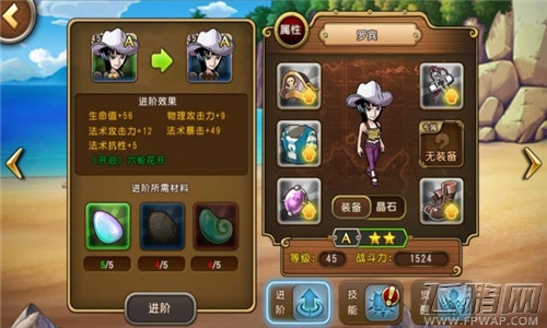  航海王 启航隐藏属性大放送  智取海贼王！ (3)