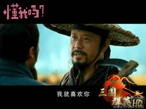 三国群英HD曹操·孟德傲世登场！ (1)