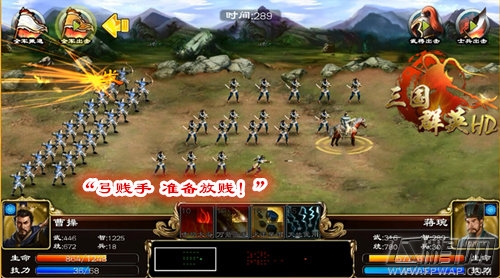三国群英HD曹操·孟德傲世登场！ (4)
