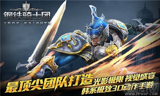《钢铁骑士团》跟“盖世成双”汉堡深度异业合作 (3)
