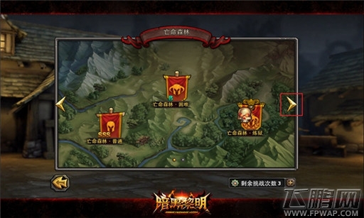 从菜鸟到达人《暗黑黎明》中你不知道的秘密 (5)