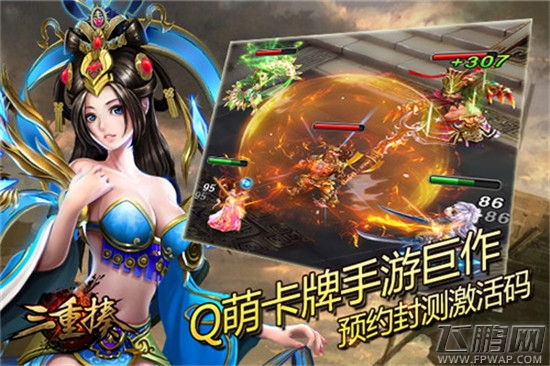 三重揍备战首测 角色特性系统初探秘 (1)