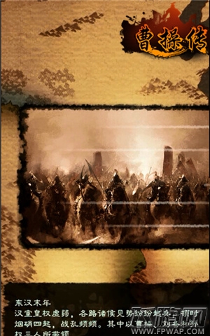 《曹操传》新版武将预测！五子良将整装待发  (1)