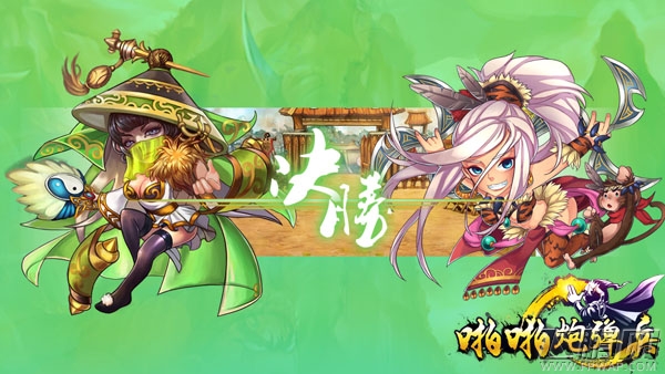摩擦 摩擦《啪啪炸弹兵》最强推图阵容 (3)
