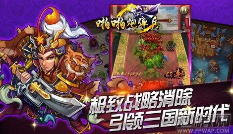 摩擦 摩擦《啪啪炸弹兵》最强推图阵容 (4)