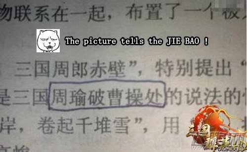 《三国群英HD》曹操傲世登场  超世之英杰  (7)