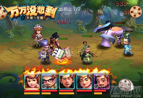 《万万没想到》你想成为谁之来练玉女心经 (2)