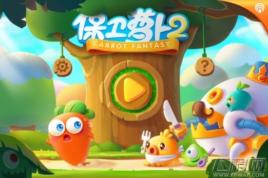 保卫萝卜2第78关和第79关金萝卜攻略 (1)