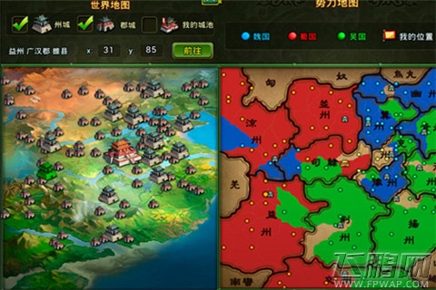往哪儿逃！手游《热血三国》国战堵路法门 (1)