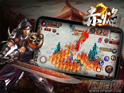 享纯真 重温那年《赤焰》新服引领更多精彩 (2)