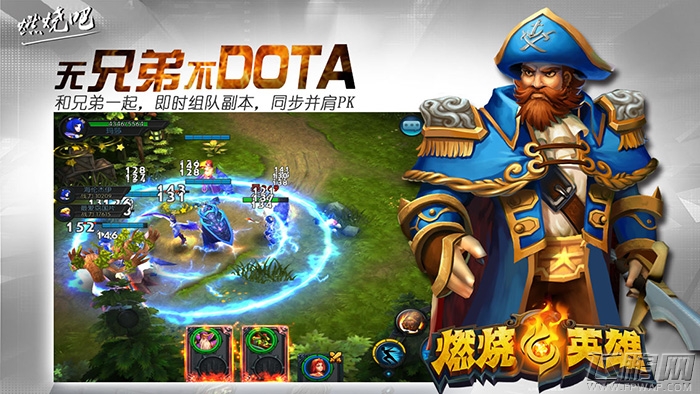 三剑豪原班打造《燃烧的英雄》技术封测开启 (3)