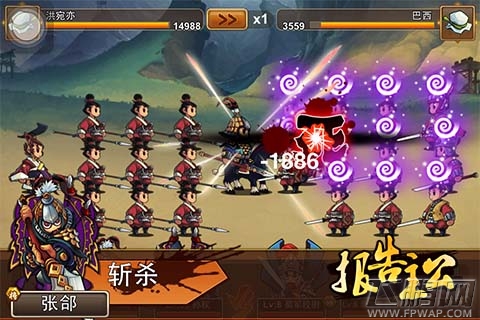 《报告主公》官网上线 乱世战火重燃 (3)