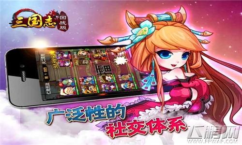 美女视频系统植入《三国志国战版》国战手游再升级 (4)