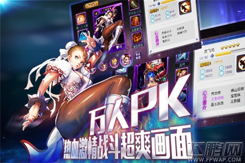 金箍棒OL尚游网络成2014金狗奖最大“黑马”！ (3)