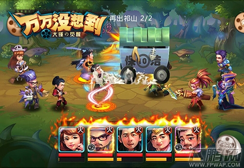 《万万没想到》你想成为谁之铁血保洁小妹 (2)