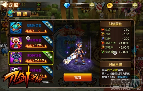 刀剑圣域新职业套装一览 (2)