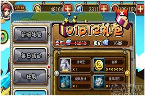 有钱，任性！《宠物小精灵官方版》赚钱秘籍   (5)