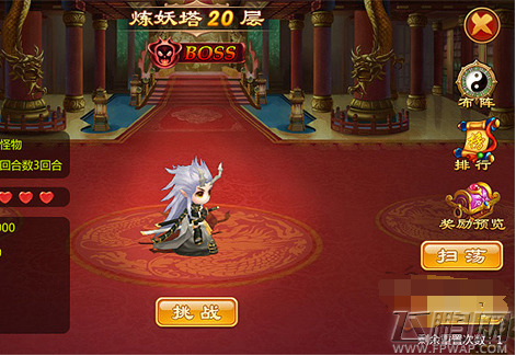 封神来了十大诛仙主题活动 临兵斗者  (7)