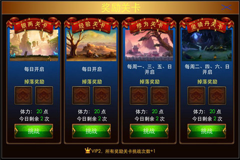 潮西游内测即将开启 海量玩法全新曝光 (3)