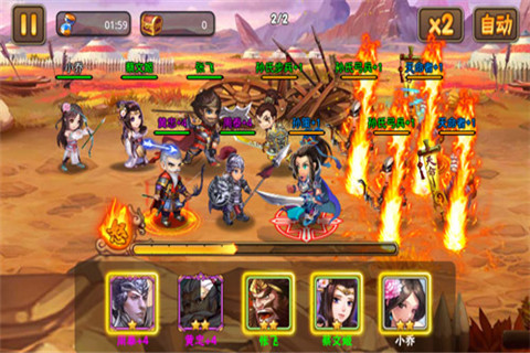 斩将夺魁！《三国之乱舞》战场 PVP系统解读 (3)