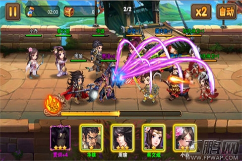 斩将夺魁！《三国之乱舞》战场 PVP系统解读 (4)