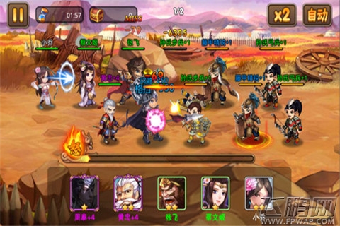 斩将夺魁！《三国之乱舞》战场 PVP系统解读 (5)