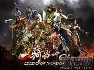 一骑当千OL1月15日封测开服公告  (1)