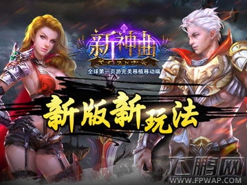新神曲D129荒芜魔气1月16日9时开启 (1)