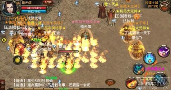 天降神器畅爽PK《武尊》特殊戒指决战武林 (3)