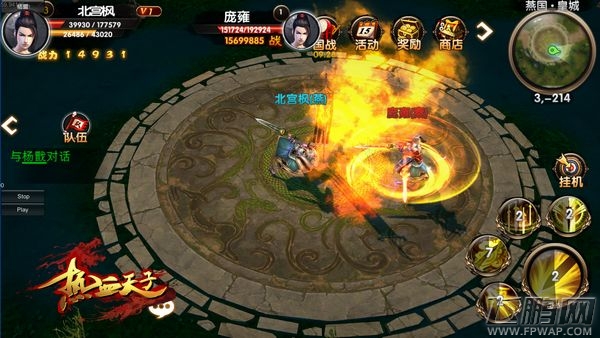 热血天子首测预约火爆中 热血国战全民参与 (3)