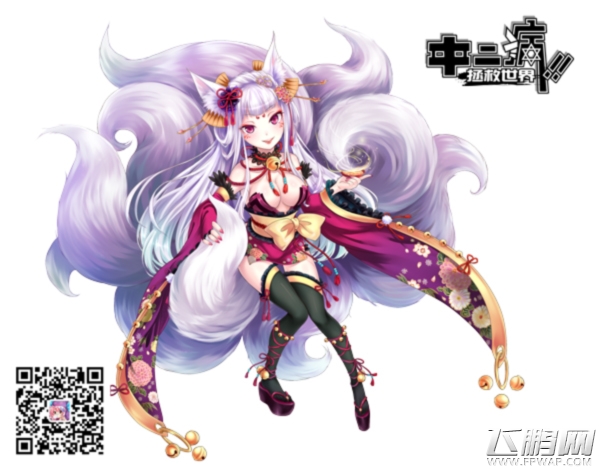 酥胸美腿度寒冬  中二病拯救世界软妹齐抗寒 (4)