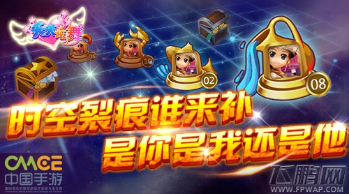 《天天炫舞》新版本提前大揭秘 舞动奇迹停不下来 (1)