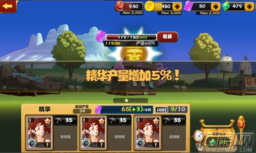 可以种植的节奏游戏《妖精别走》农场系统介绍 (1)