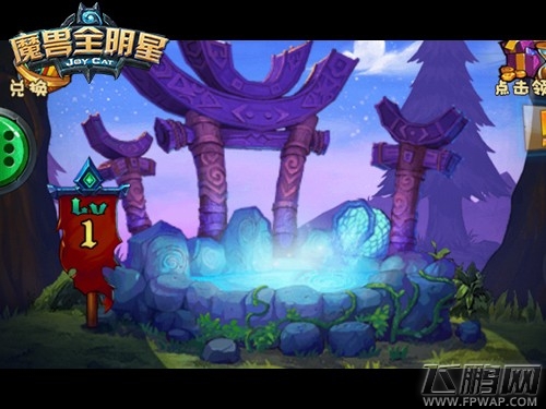 《魔兽全明星》即将内测 翻身做地主 (2)