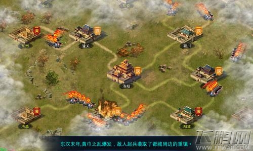 延续经典《帝王三国2》国战特色玩法来袭 (2)