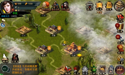 延续经典《帝王三国2》国战特色玩法来袭 (3)