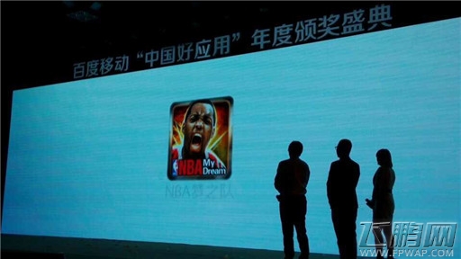 《NBA梦之队》再斩殊荣 荣膺中国好应用大奖 (3)