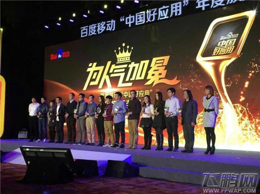 《NBA梦之队》再斩殊荣 荣膺中国好应用大奖 (4)