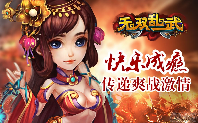 悬赏“万元户” 七升游戏代理教你月入过万 (2)