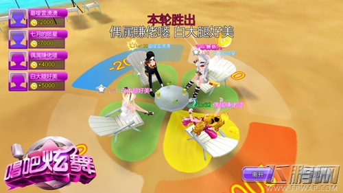 《唱吧炫舞》明日来袭 开启线上私密社交 (3)