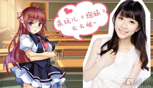 《炮妹》奈奈声优醋醋超萌系舞蹈 (1)