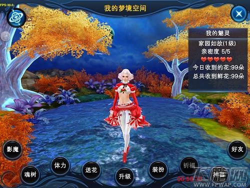 《神魔大陆》新资料片今日降临 电影级副本登场 (6)