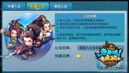 《变身吧主公》27日公测起跑 核心评测出炉 (4)
